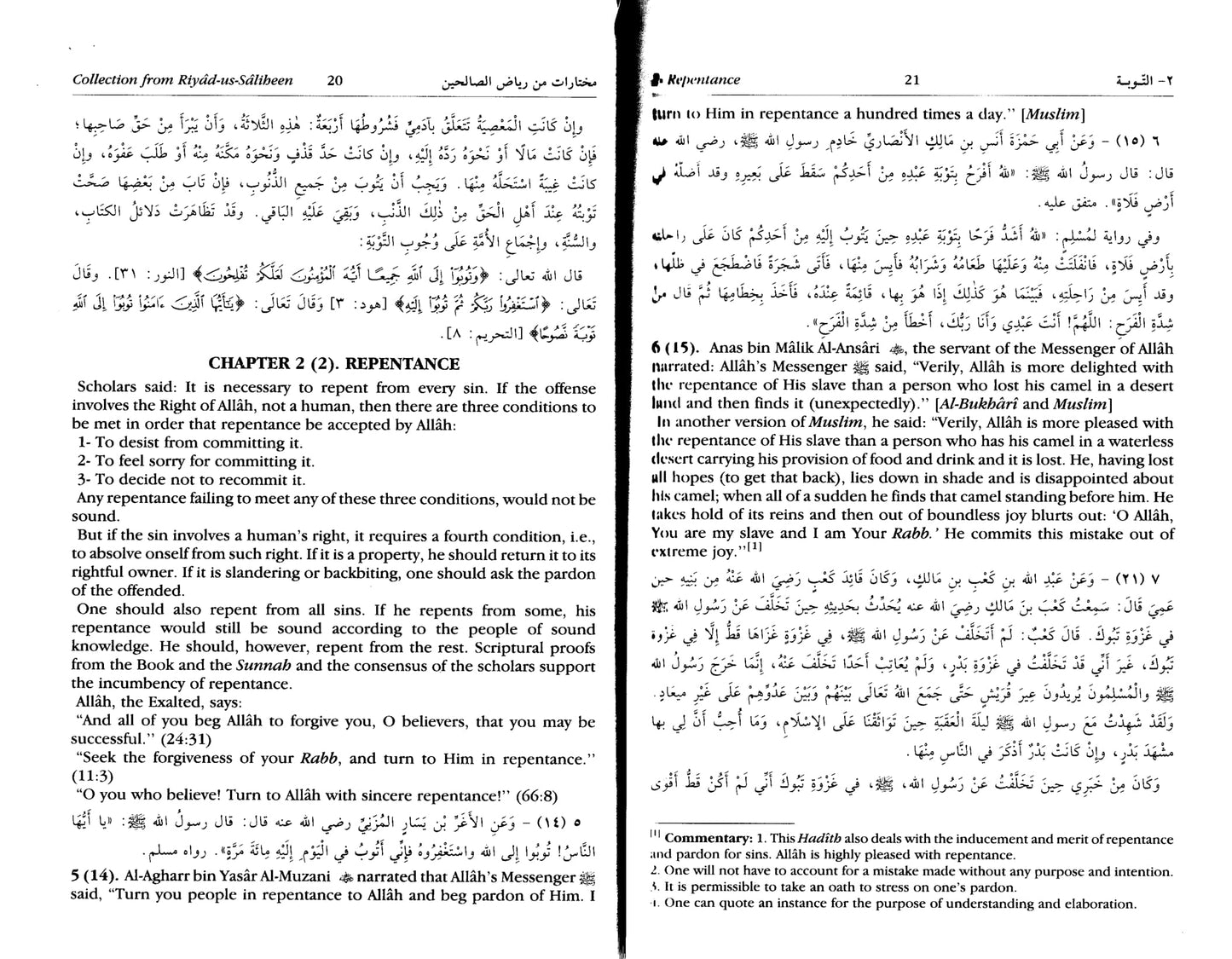 Collection from Riyadus Saliheen with Commentary on Ahadith