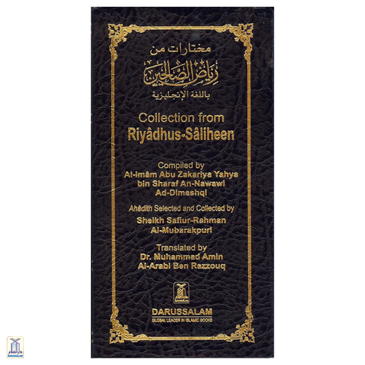 Collection From Riyadus Saliheen With Commentary On Ahadith -Tall