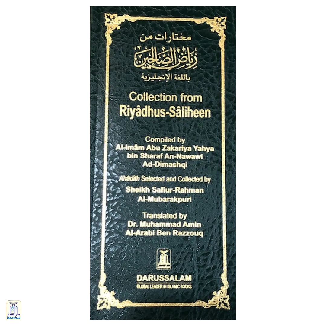 Collection From Riyadus Saliheen With Commentary On Ahadith -Tall