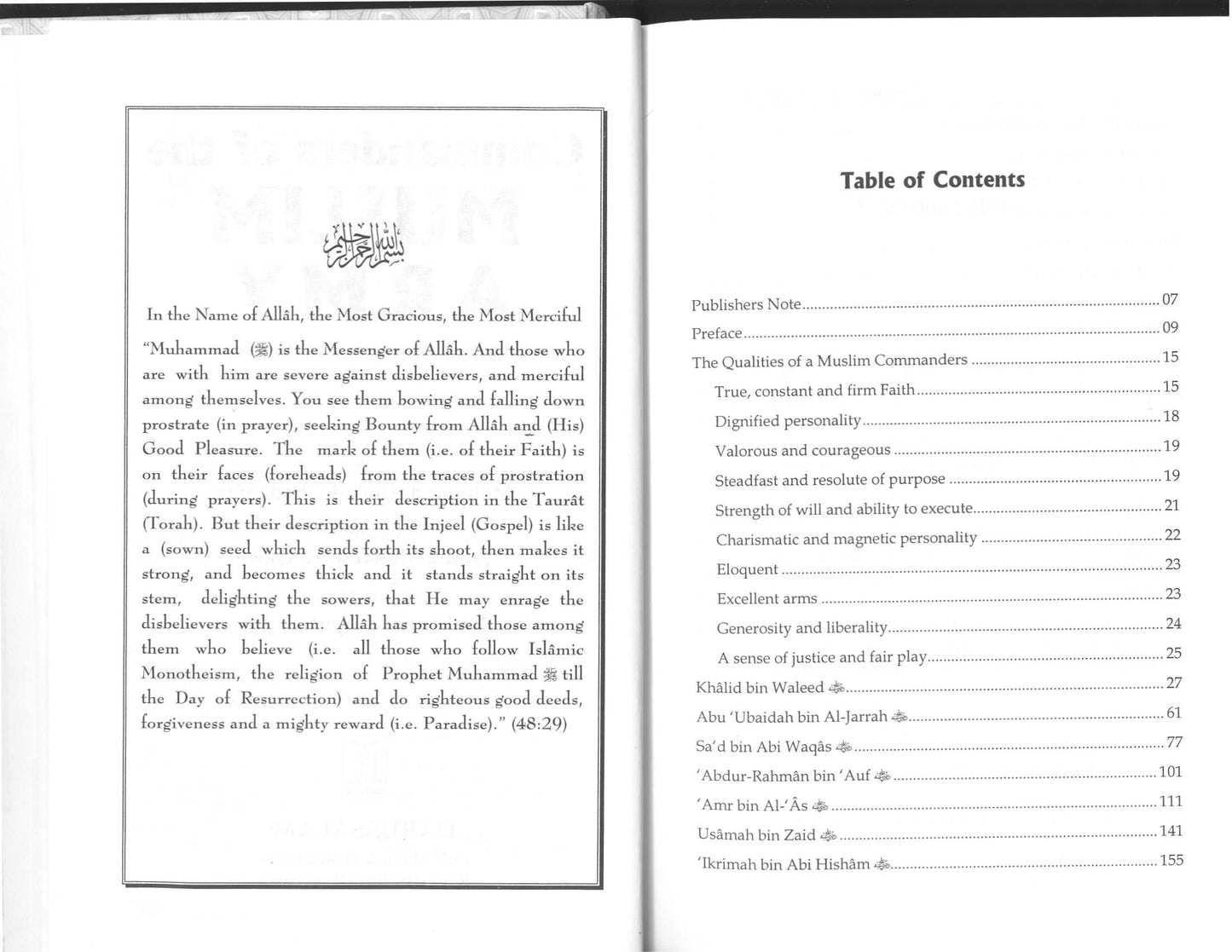 Commanders of The Muslim Army