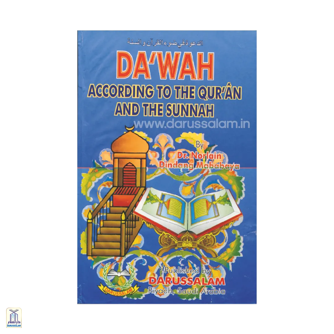 Da'Wah According To The Qur'An And The Sunnah