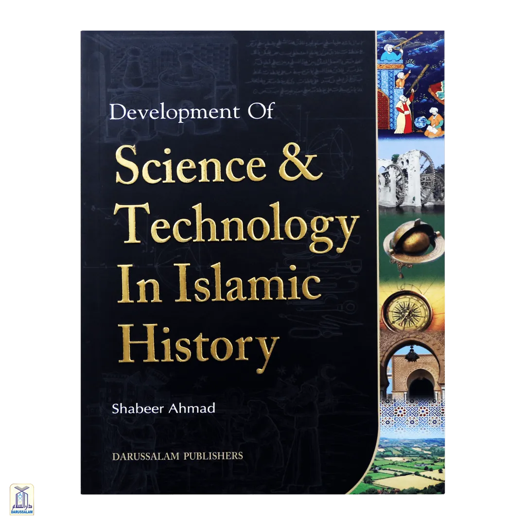 Development Of Science And Technology In Islamic History