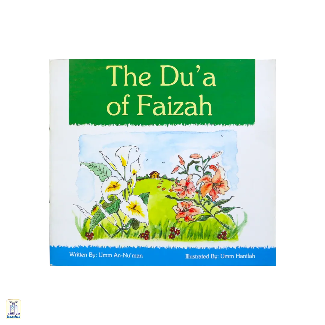 The Dua Of Faizah