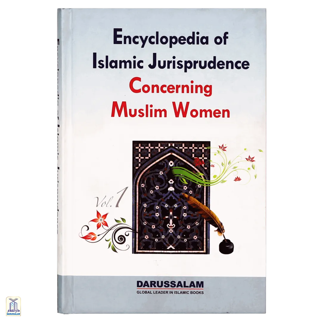 Encyclopedia Of Islamic Jurisprudence Concerning Women - 3 Volumes Set