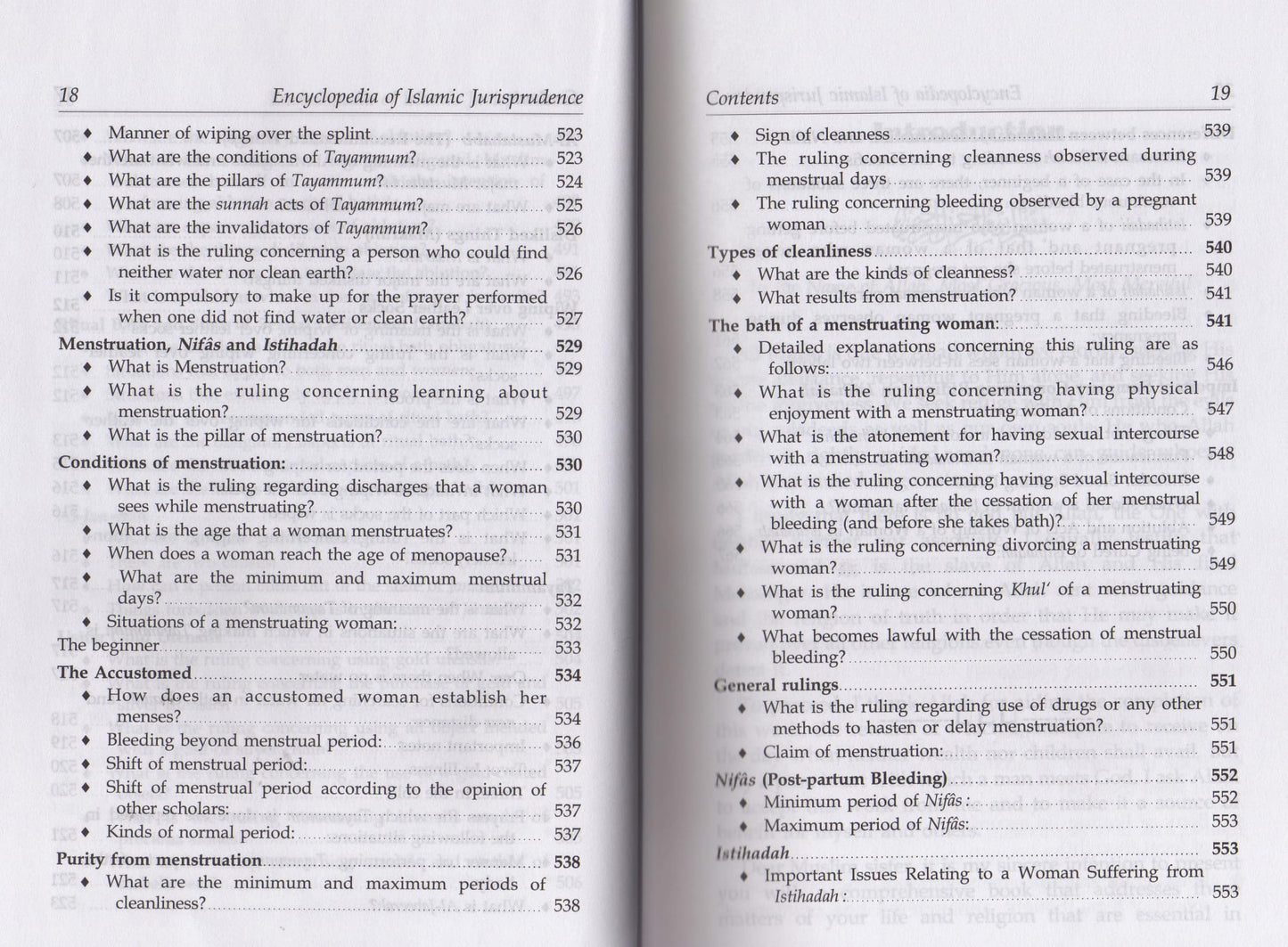 Encyclopedia Of Islamic Jurisprudence Concerning Women - 3 Volumes Set