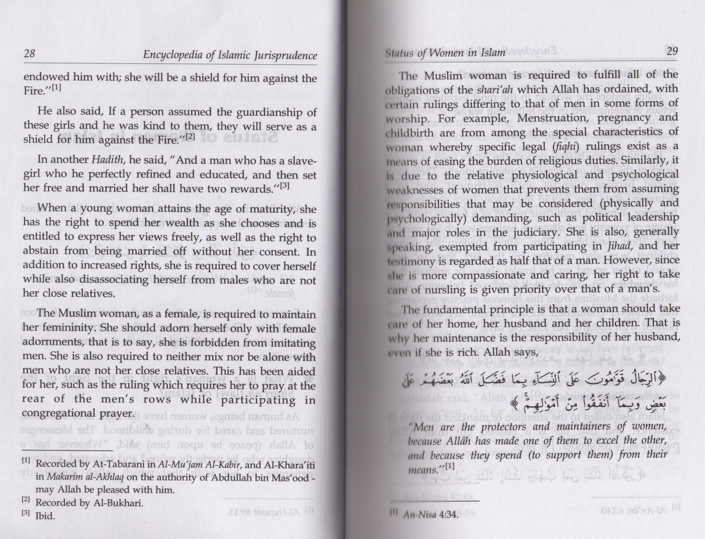 Encyclopedia Of Islamic Jurisprudence Concerning Women - 3 Volumes Set