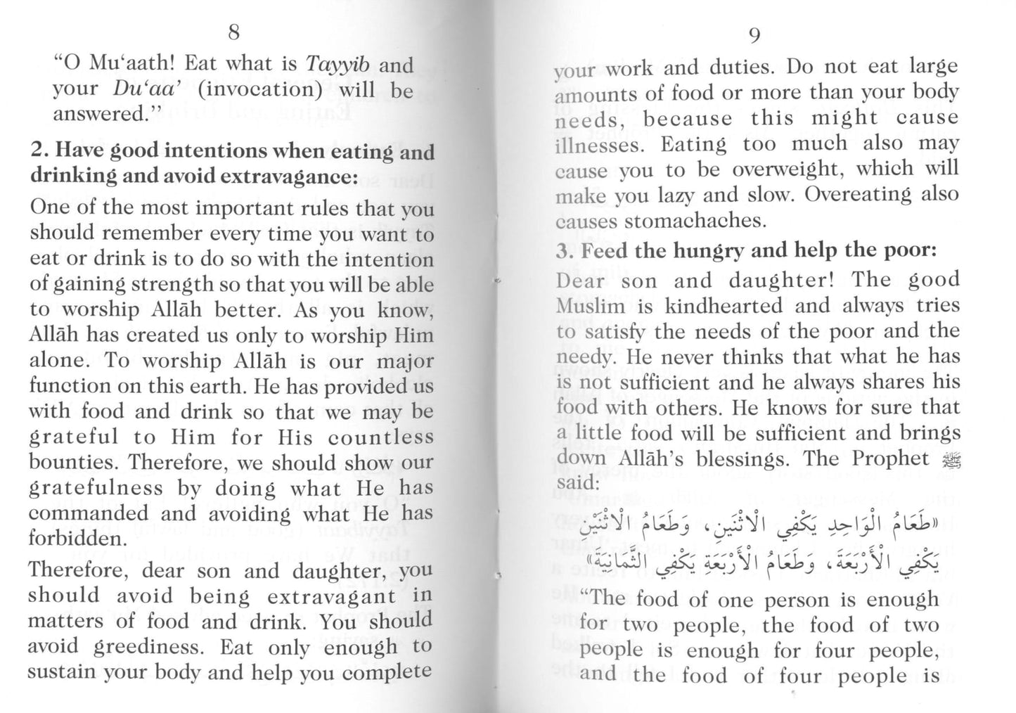 Etiquette of Eating and Drinking