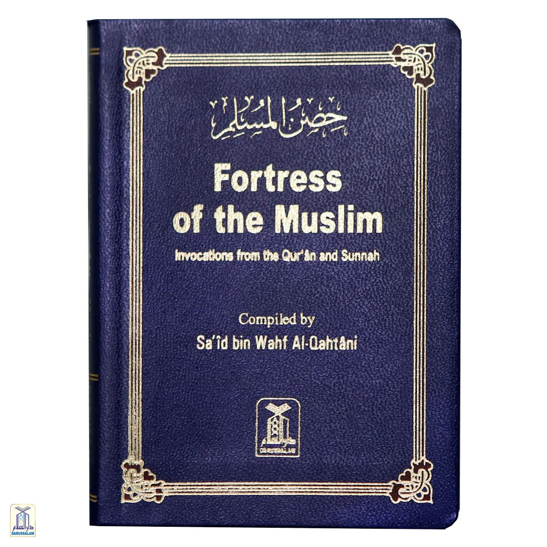 Fortress Of The Muslim - Finebinding