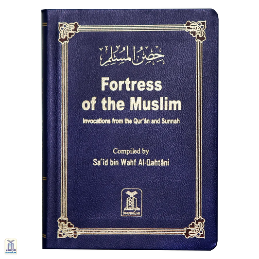 Fortress Of The Muslim - Finebinding