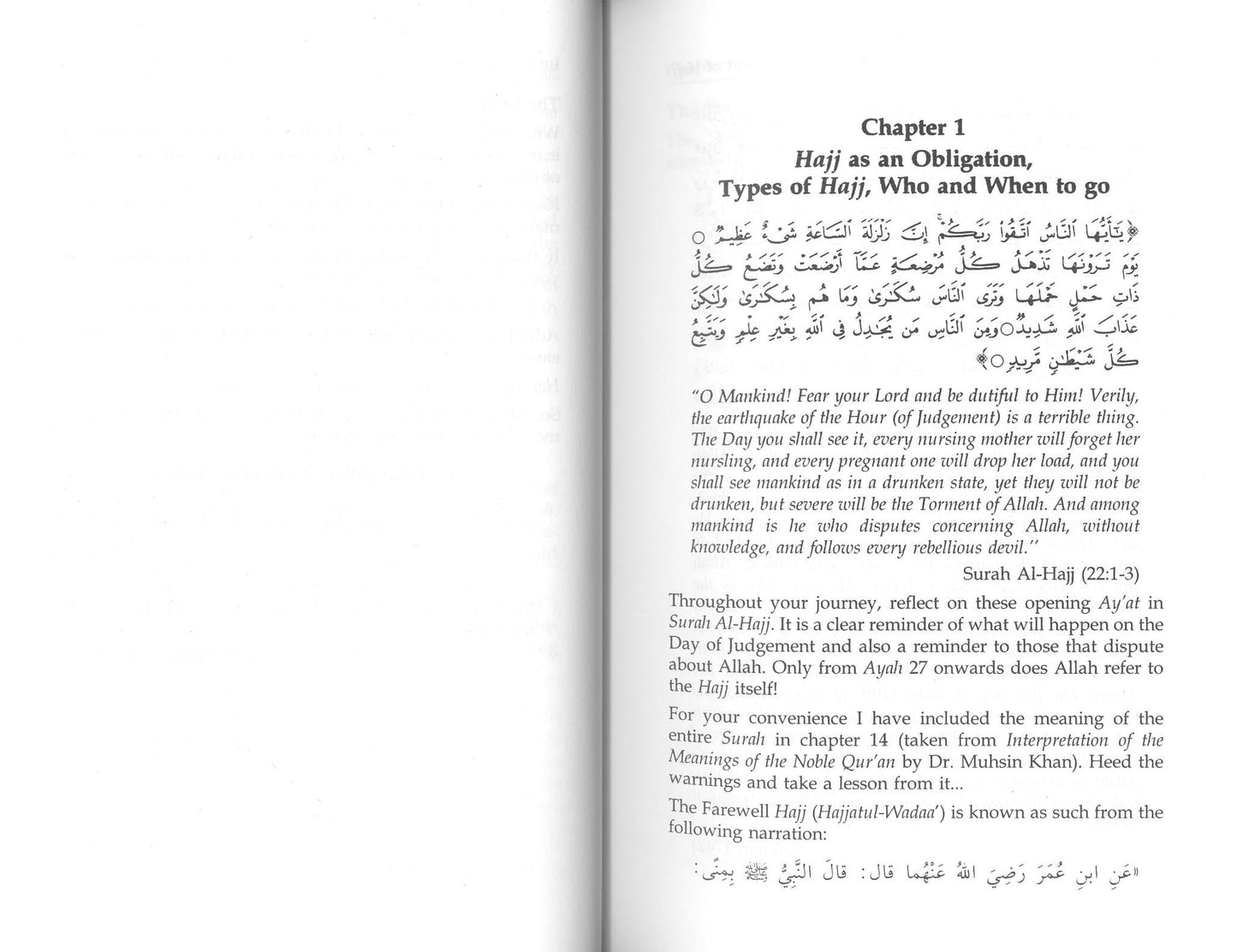 Getting The Best Out of Al-Hajj