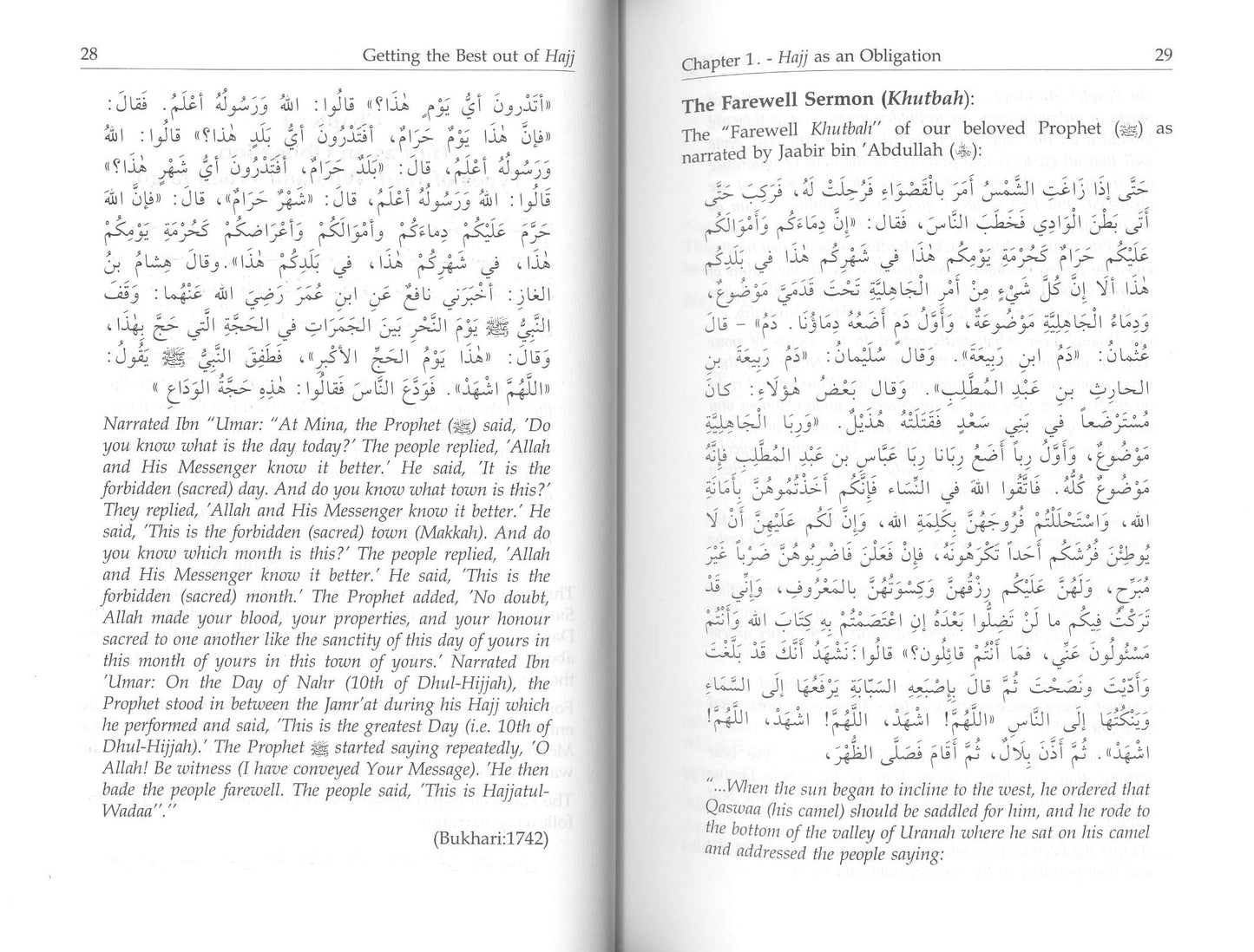 Getting The Best Out of Al-Hajj