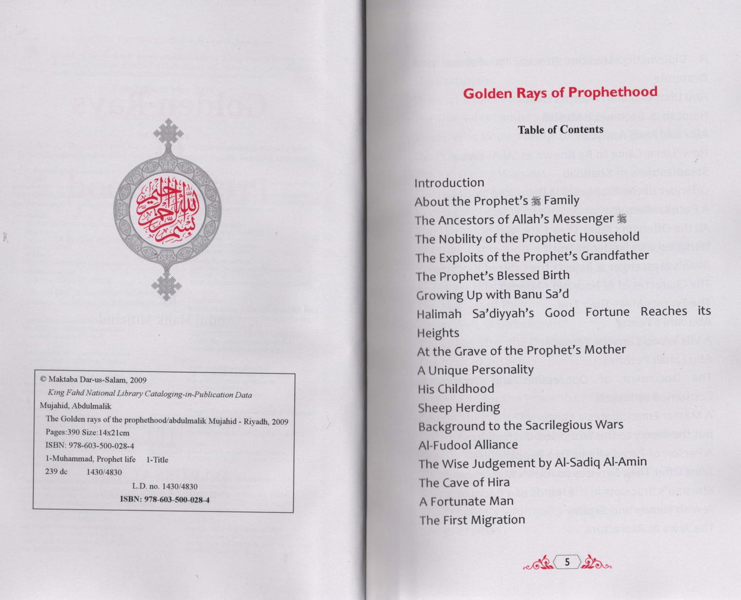 Golden Rays of Prophethood