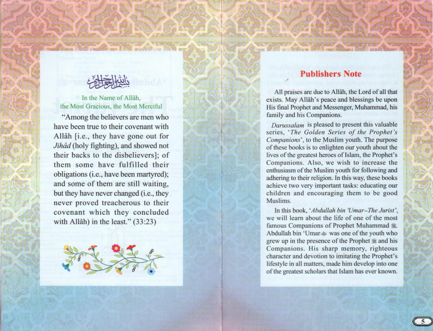 The Golden Series of The Prophet's Companions <Br> Abdullah Bin Umar رَضِيَ ٱللَّٰهُ عَنْهُمَا - The Jurist