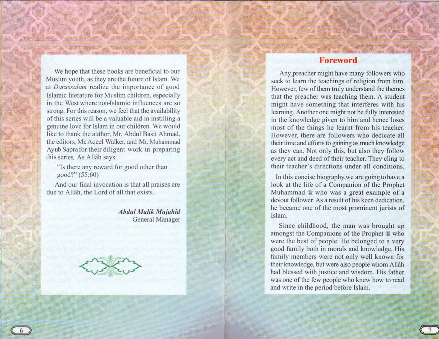 The Golden Series of The Prophet's Companions <Br> Abdullah Bin Umar رَضِيَ ٱللَّٰهُ عَنْهُمَا - The Jurist