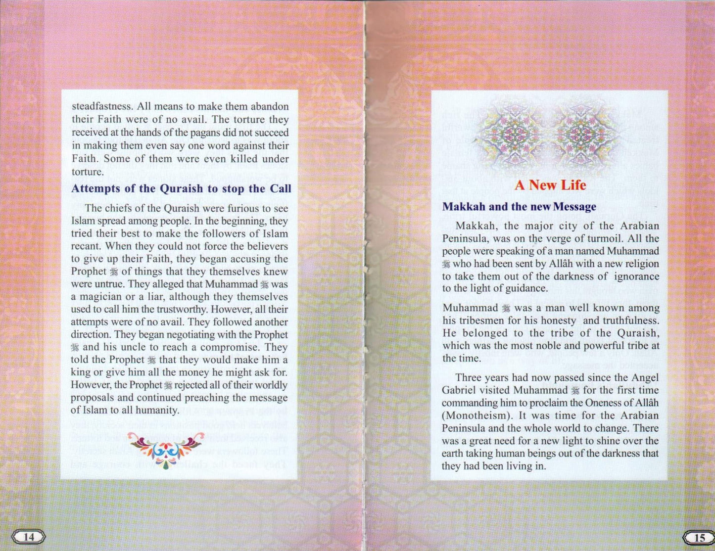 The Golden Series of The Prophet's Companions <Br> Abdullah Bin Umar رَضِيَ ٱللَّٰهُ عَنْهُمَا - The Jurist