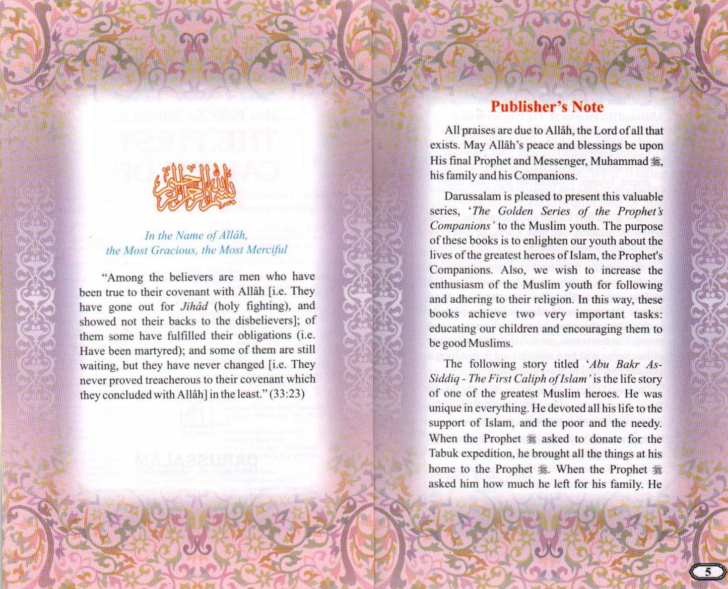 The Golden Series of The Prophet's Companions <Br> Abu Bakr As-Siddiq رَضِيَ ٱللَّٰهُ عَنْهُ - The First Caliph Of Islam