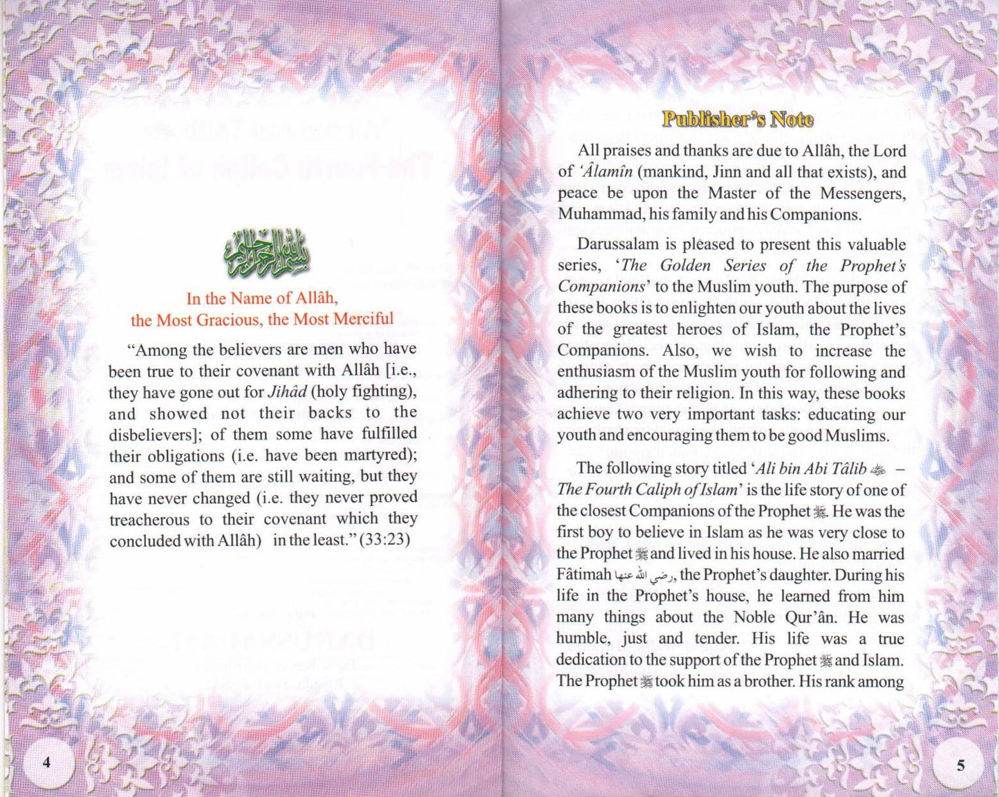 The Golden Series Of The Prophet's Companions <Br> Ali  Bin Abi Talib رَضِيَ ٱللَّٰهُ عَنْهُ - The Fourth Caliph Of Islam