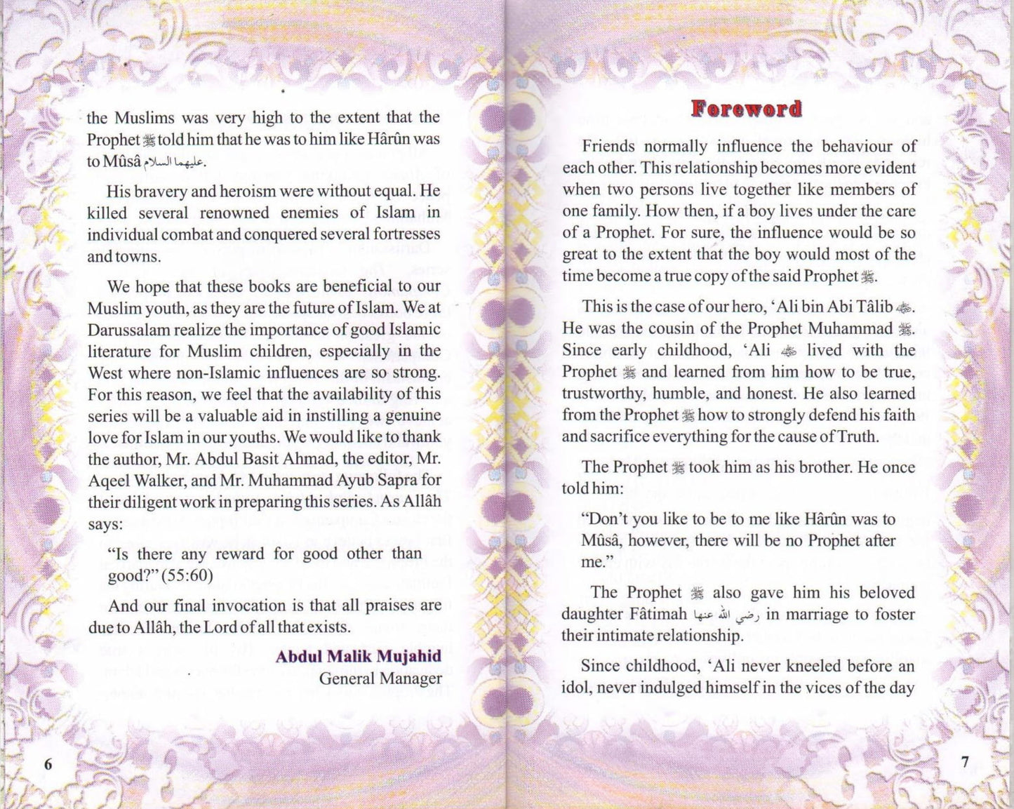 The Golden Series Of The Prophet's Companions <Br> Ali  Bin Abi Talib رَضِيَ ٱللَّٰهُ عَنْهُ - The Fourth Caliph Of Islam