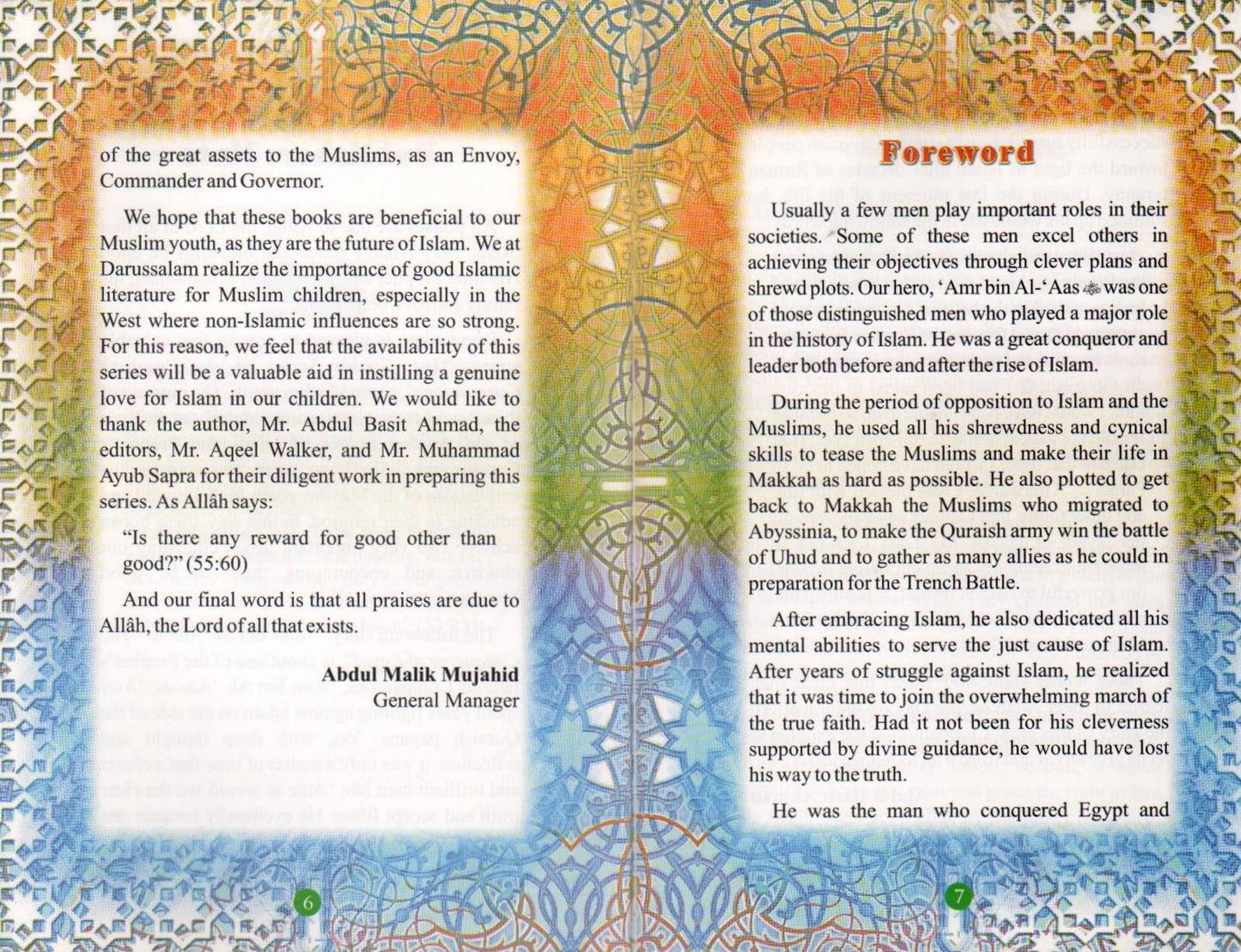 The Golden Series Of The Prophet's Companions <Br> Amr Bin Al-Aas رَضِيَ ٱللَّٰهُ عَنْهُ - The Conqueror Of Egypt