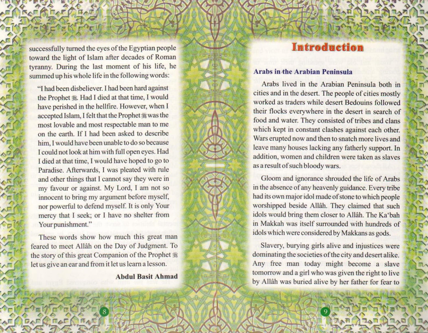 The Golden Series Of The Prophet's Companions <Br> Amr Bin Al-Aas رَضِيَ ٱللَّٰهُ عَنْهُ - The Conqueror Of Egypt