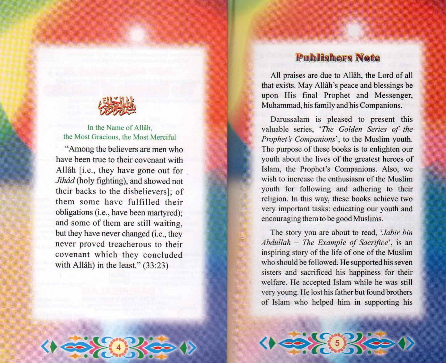 The Golden Series of The Prophet's Companions <Br> Jabir Bin Abdullah  رَضِيَ ٱللَّٰهُ عَنْهُمَا - The Example Of Sacrifice