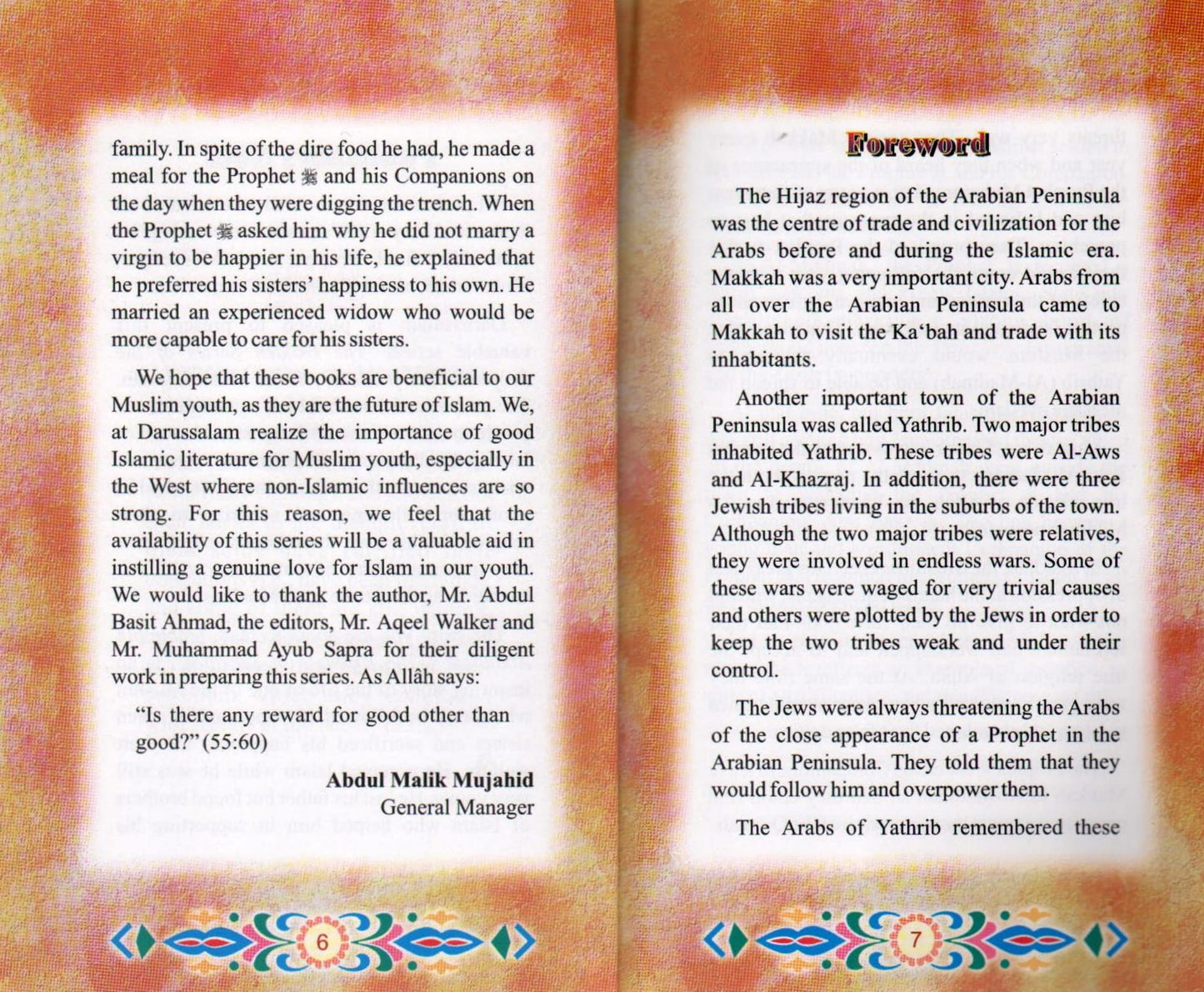 The Golden Series of The Prophet's Companions <Br> Jabir Bin Abdullah  رَضِيَ ٱللَّٰهُ عَنْهُمَا - The Example Of Sacrifice