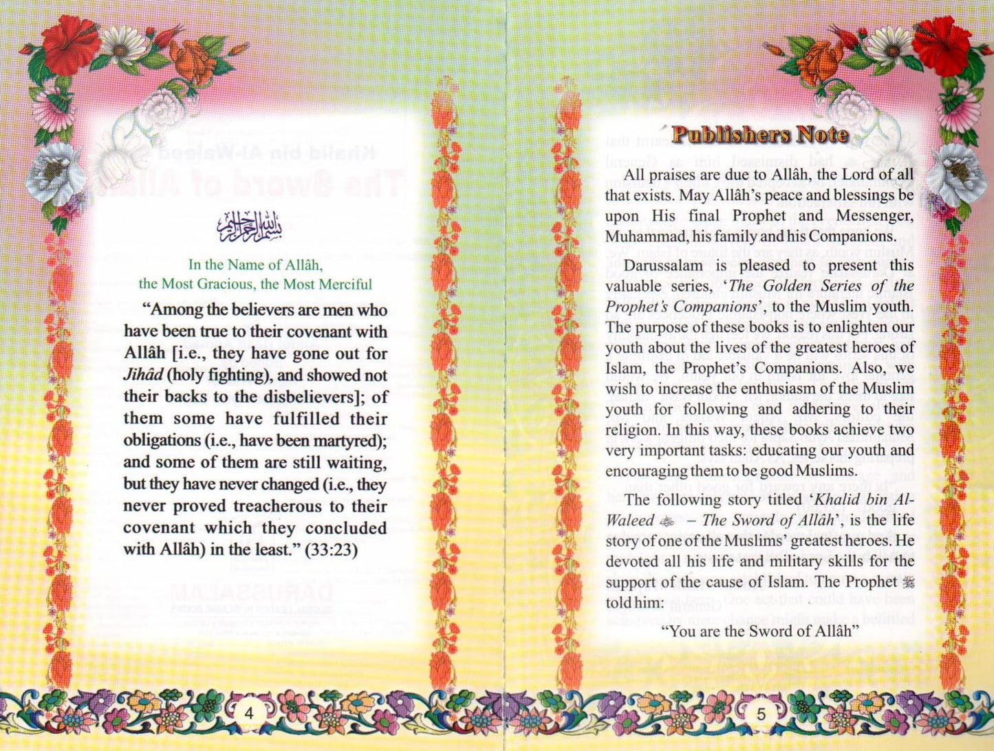 The Golden Series Of The Prophet's Companions <Br> Khalid Bin Al-Waleed  رَضِيَ ٱللَّٰهُ عَنْهُ - The Sword Of Allah