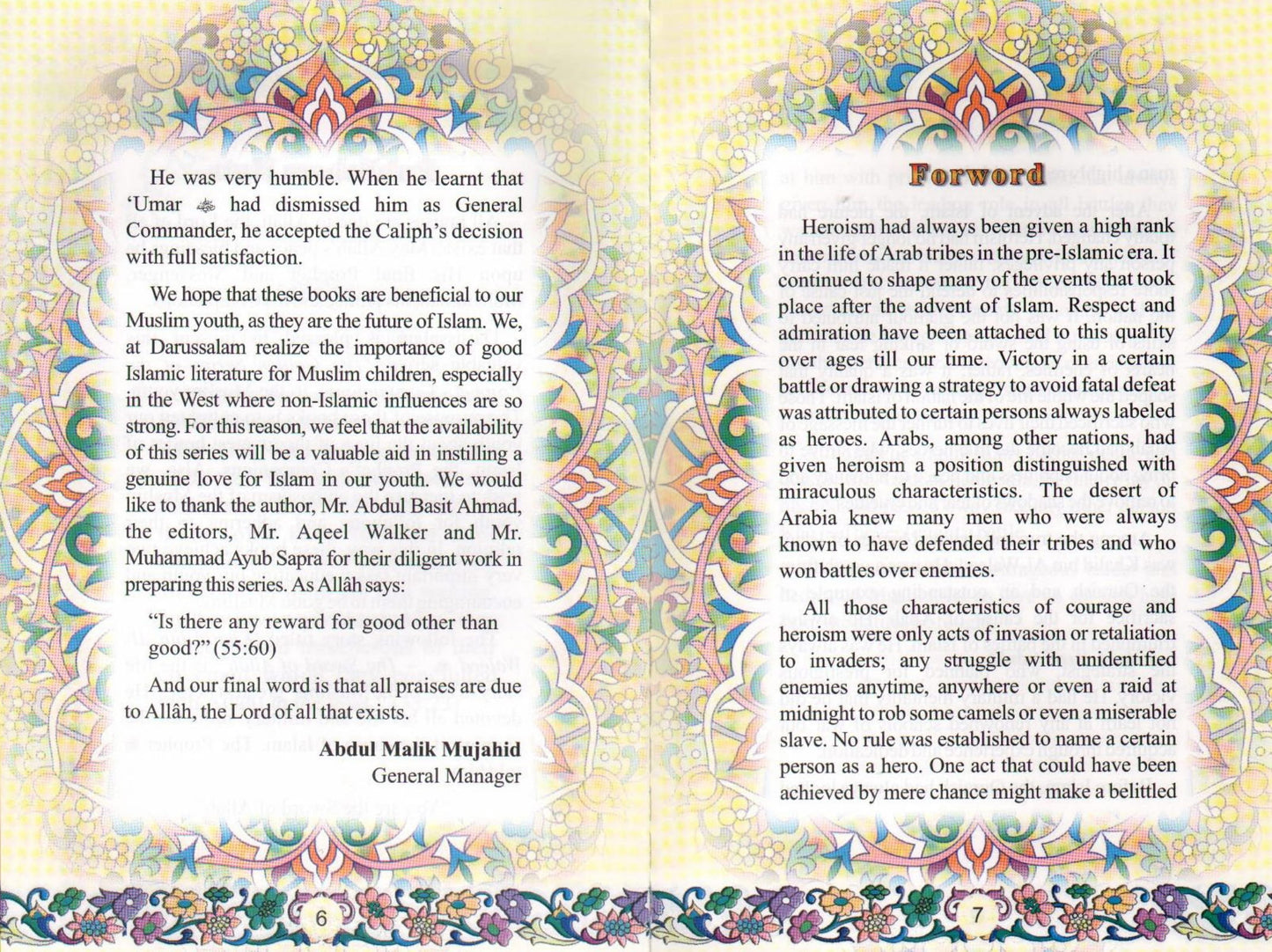 The Golden Series Of The Prophet's Companions <Br> Khalid Bin Al-Waleed  رَضِيَ ٱللَّٰهُ عَنْهُ - The Sword Of Allah