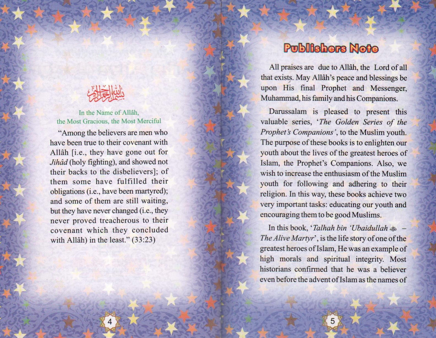 The Golden Series of The Prophet's Companions <Br> Talhah Bin Ubaidullah رَضِيَ ٱللَّٰهُ عَنْهُ - The Living Martyr