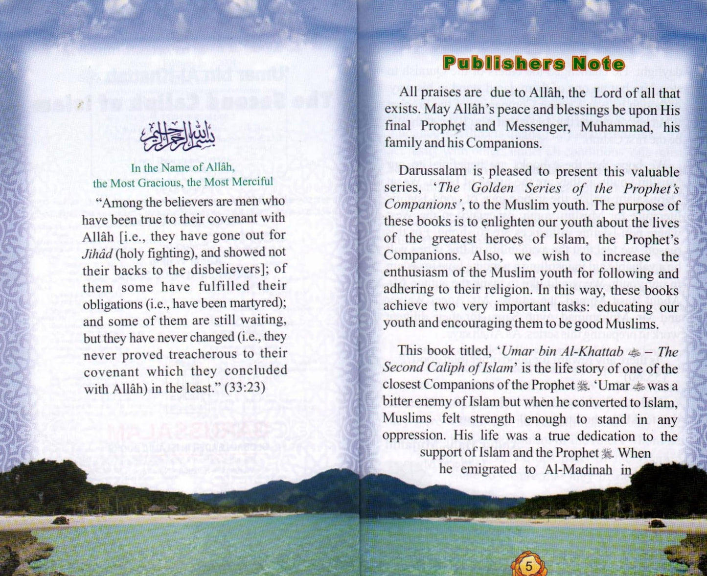 The Golden Series of The Prophet's Companions <Br> Umar Bin Al-Khattab  رَضِيَ ٱللَّٰهُ عَنْهُ - The Second Caliph Of Islam