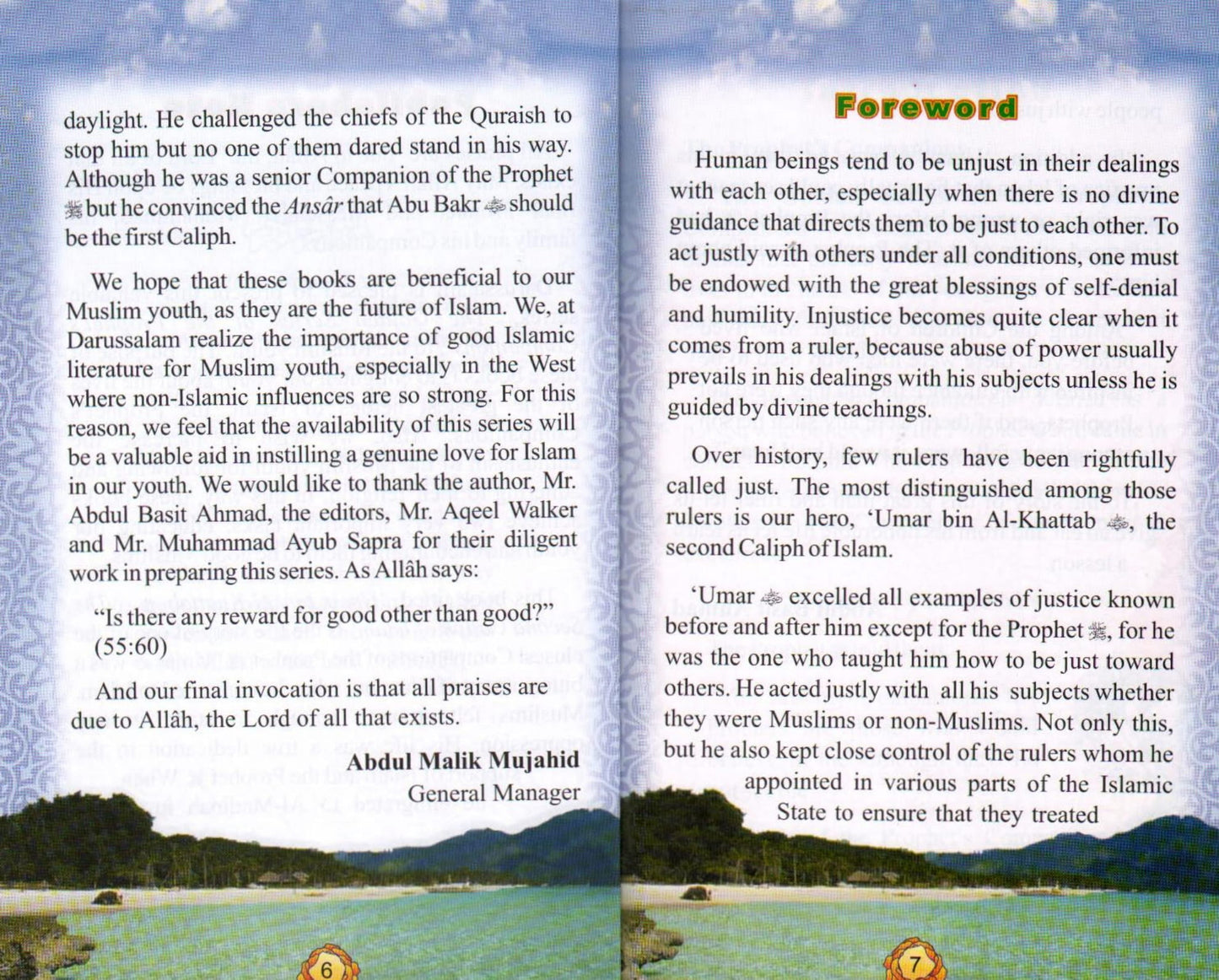 The Golden Series of The Prophet's Companions <Br> Umar Bin Al-Khattab  رَضِيَ ٱللَّٰهُ عَنْهُ - The Second Caliph Of Islam