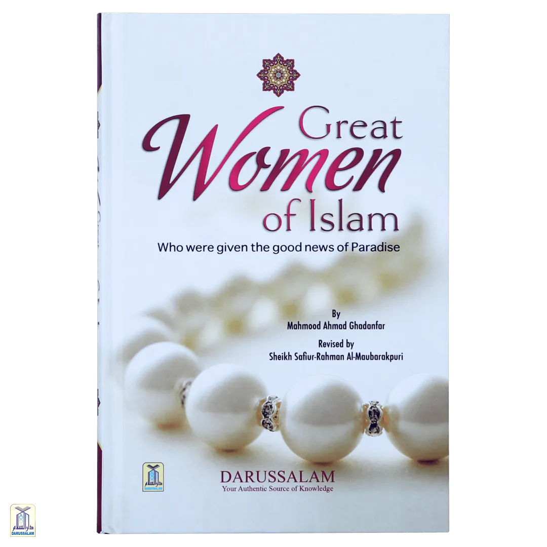 Great Women Of Islam