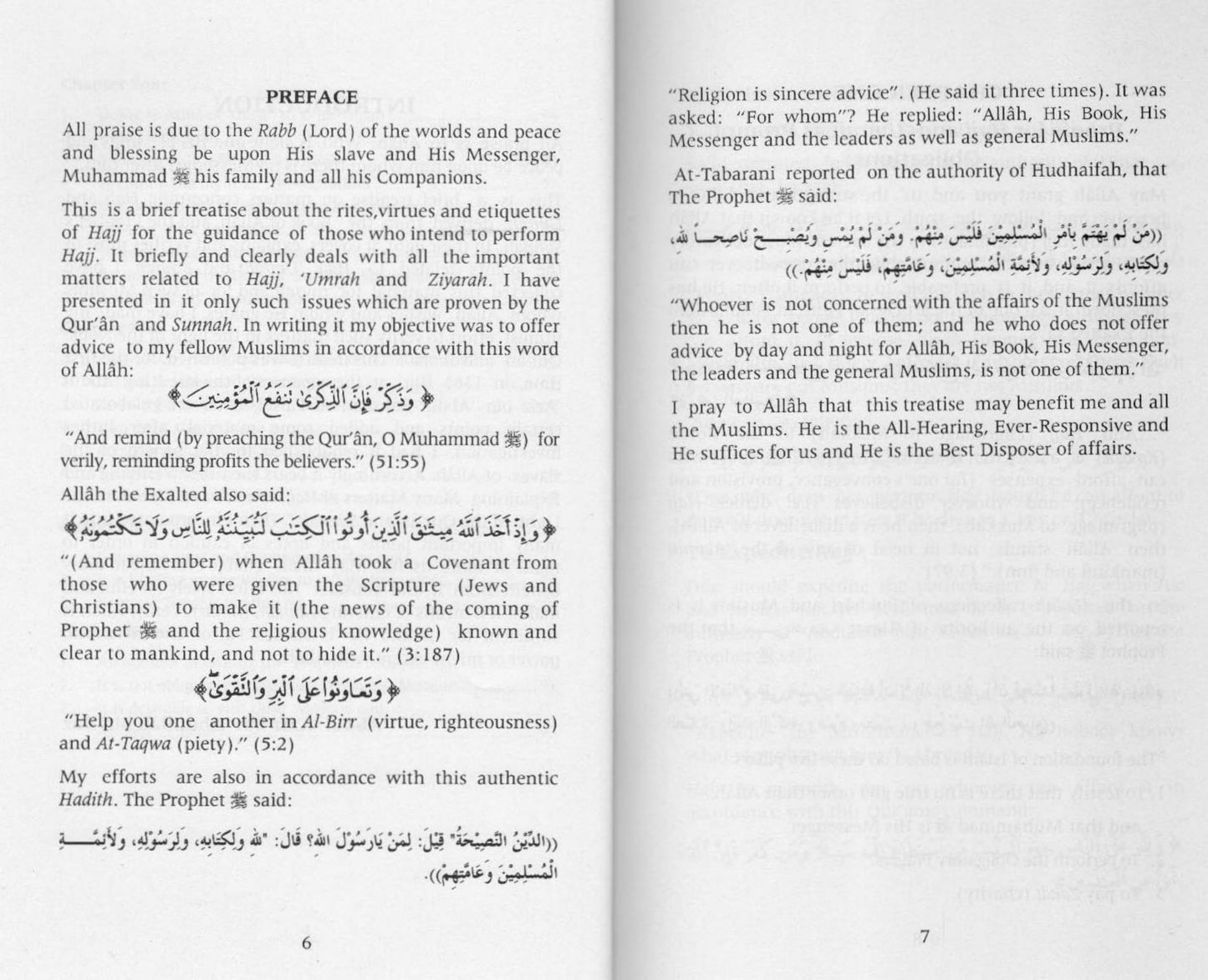 Verifying and Explaining Many Matters of Hajj, ‘Umrah and Ziyarah in The Light of The Qur’an and Sunnah