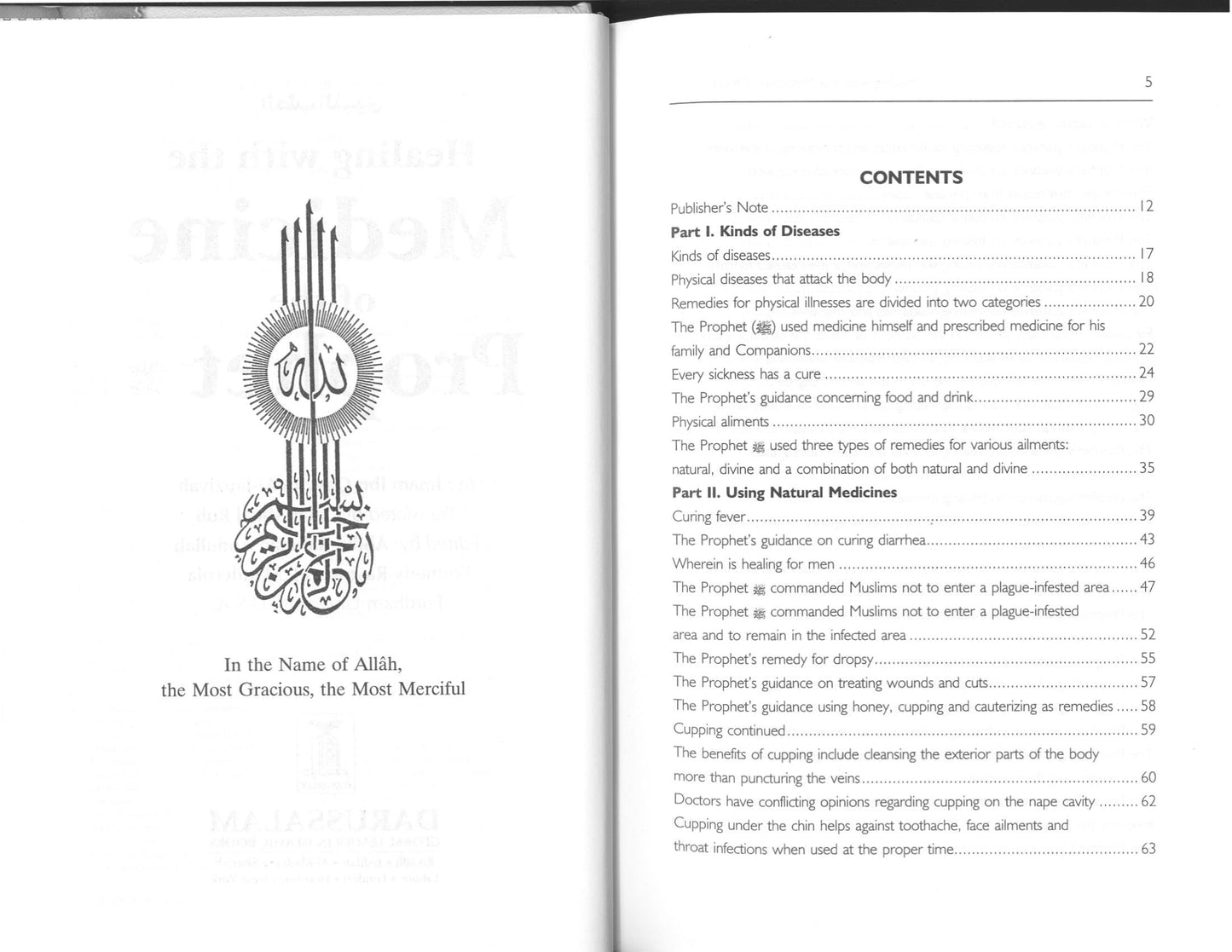 Healing With The Medicine of Prophet صَلَّى اللهُ عَلَيْهِ وَسَلَّمَ