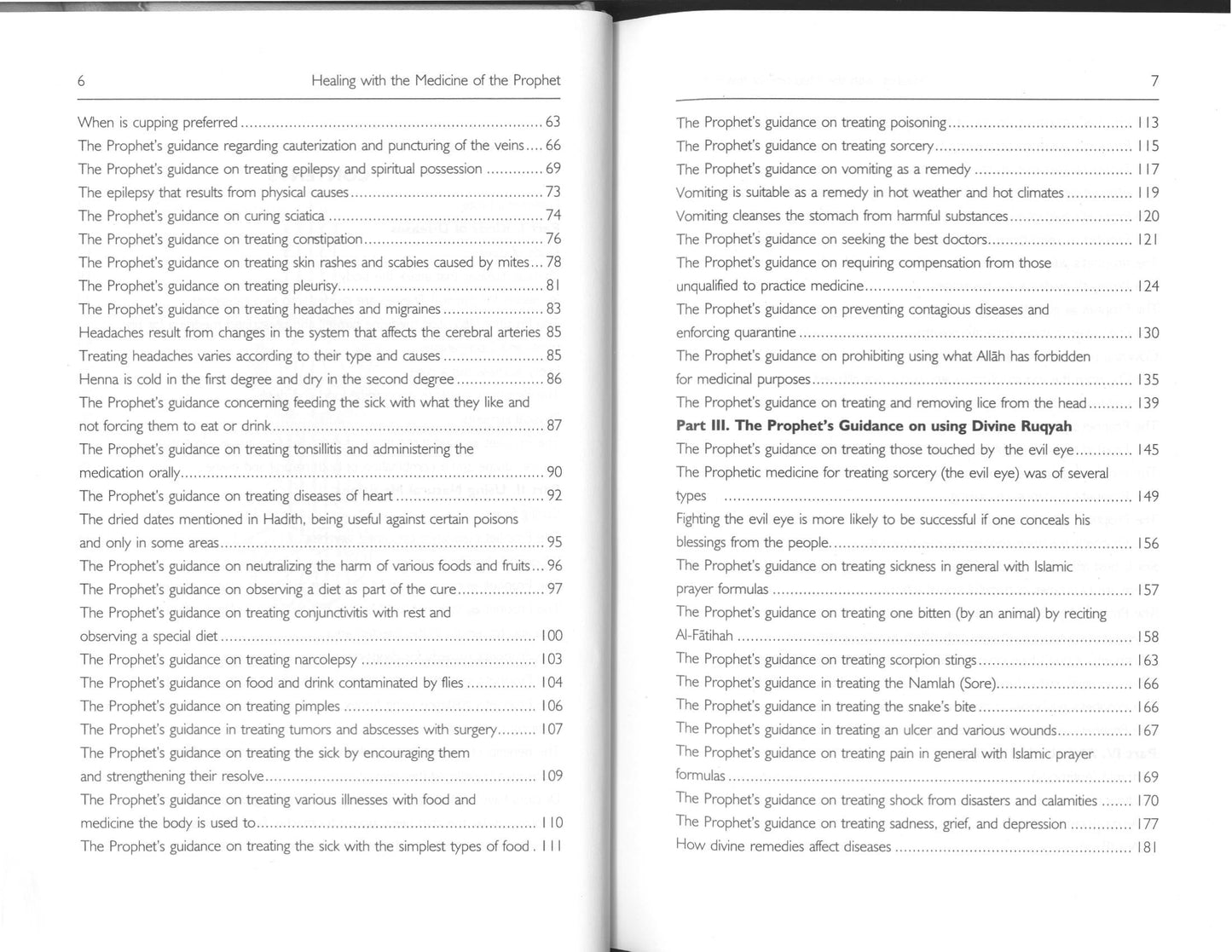 Healing With The Medicine of Prophet صَلَّى اللهُ عَلَيْهِ وَسَلَّمَ