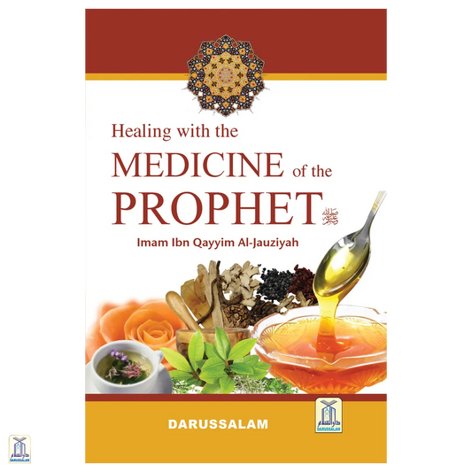 Healing With The Medicine Of Prophet صلى الله عليه وسلم - Coloured