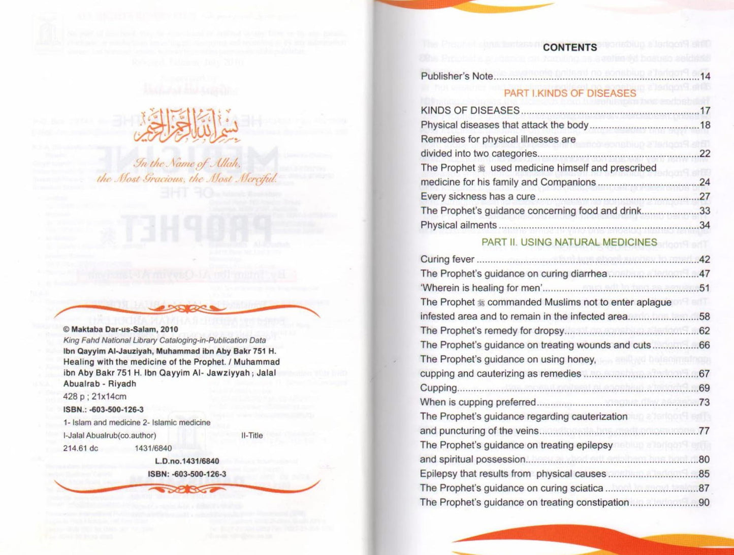 Healing With The Medicine of Prophet صَلَّى اللهُ عَلَيْهِ وَسَلَّمَ - Coloured