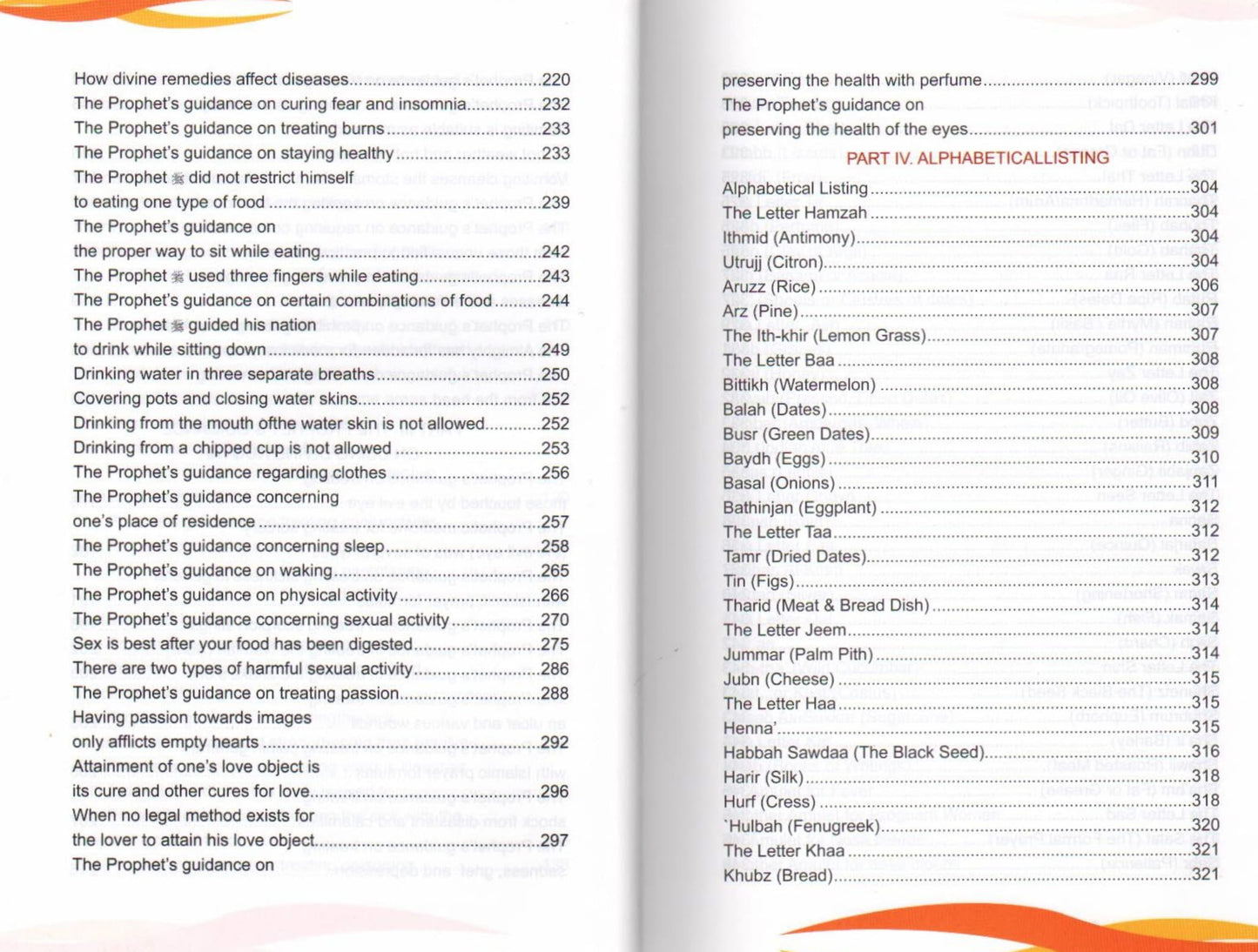 Healing With The Medicine of Prophet صَلَّى اللهُ عَلَيْهِ وَسَلَّمَ - Coloured