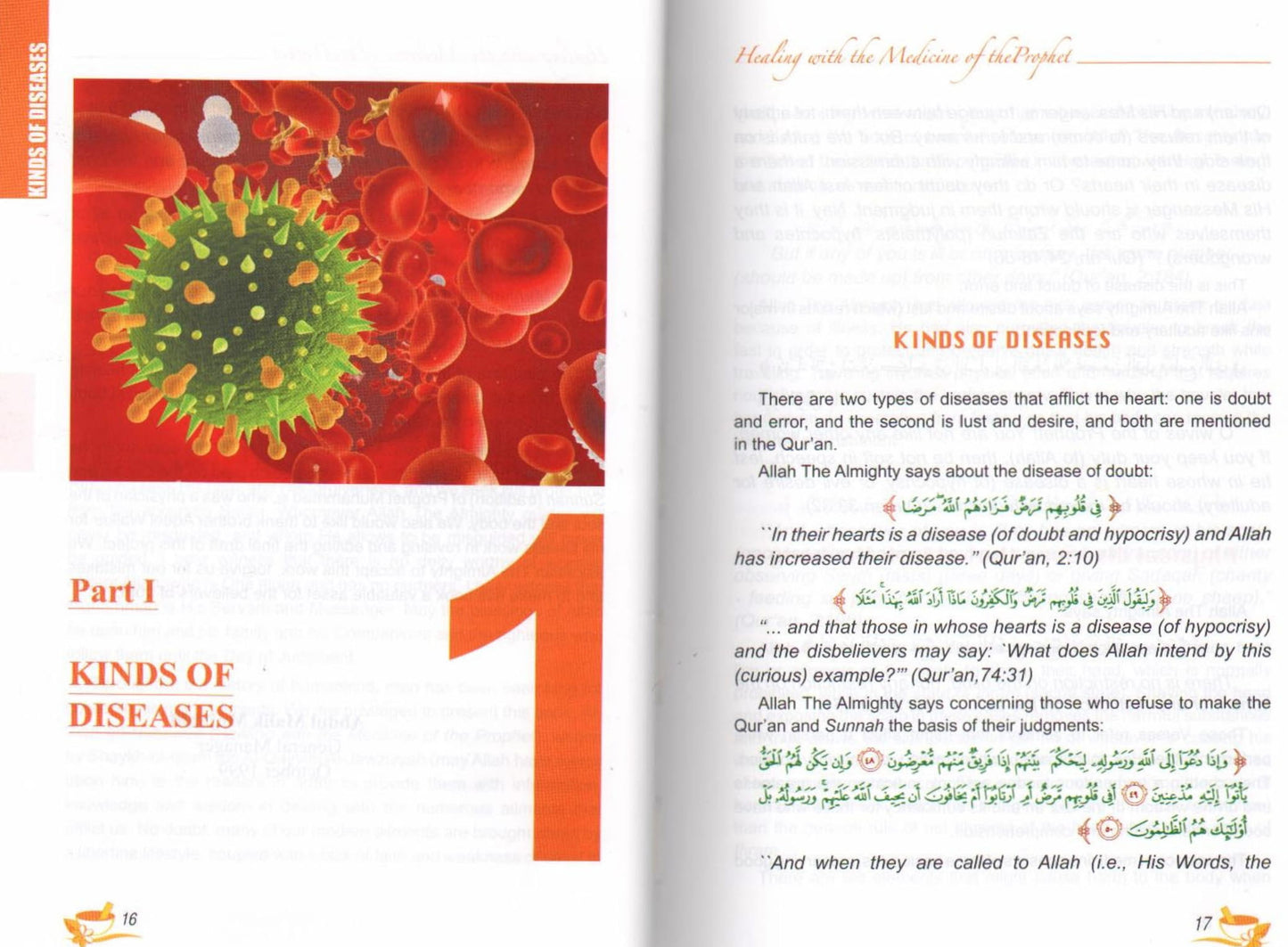 Healing With The Medicine of Prophet صَلَّى اللهُ عَلَيْهِ وَسَلَّمَ - Coloured