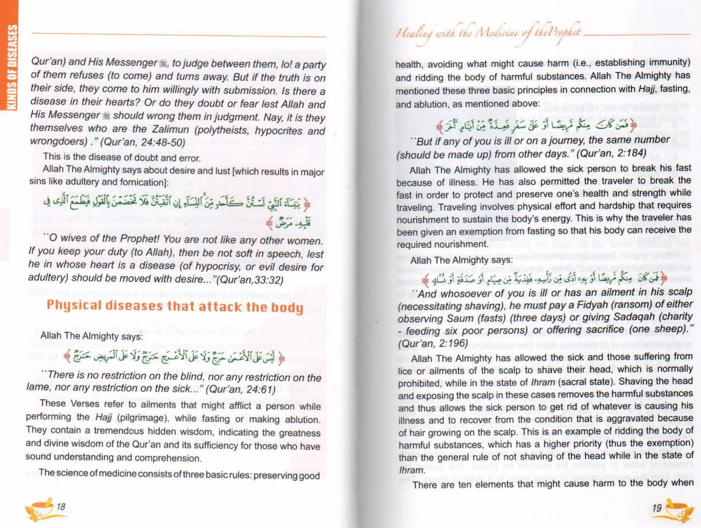 Healing With The Medicine of Prophet صَلَّى اللهُ عَلَيْهِ وَسَلَّمَ - Coloured