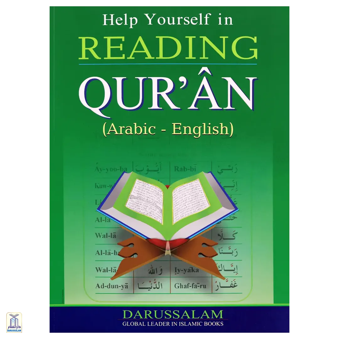 Help Yourself In Reading Qur'An