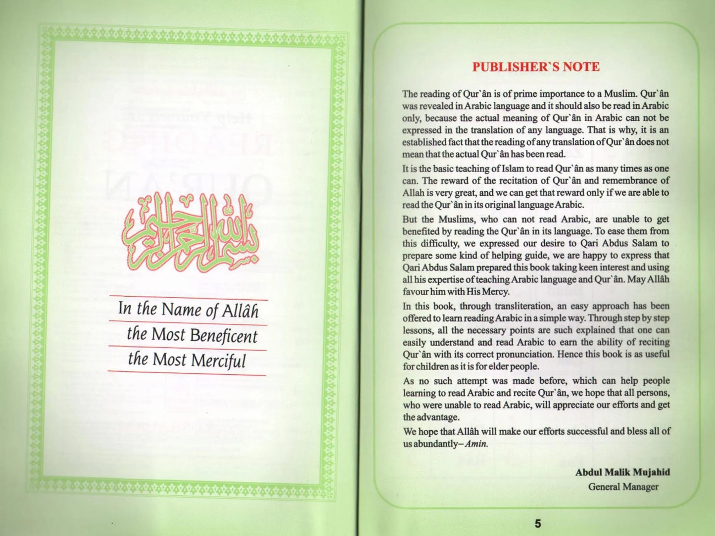 Help Yourself in Reading Qur'an