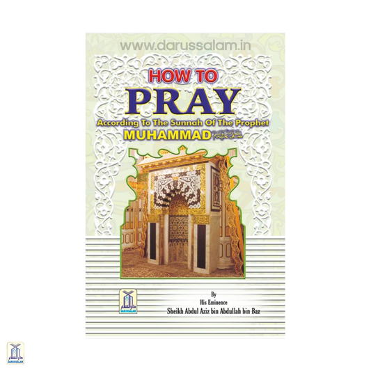 How To Pray According To The Sunnah Of Prophet Muhammad صلى الله عليه وسلم