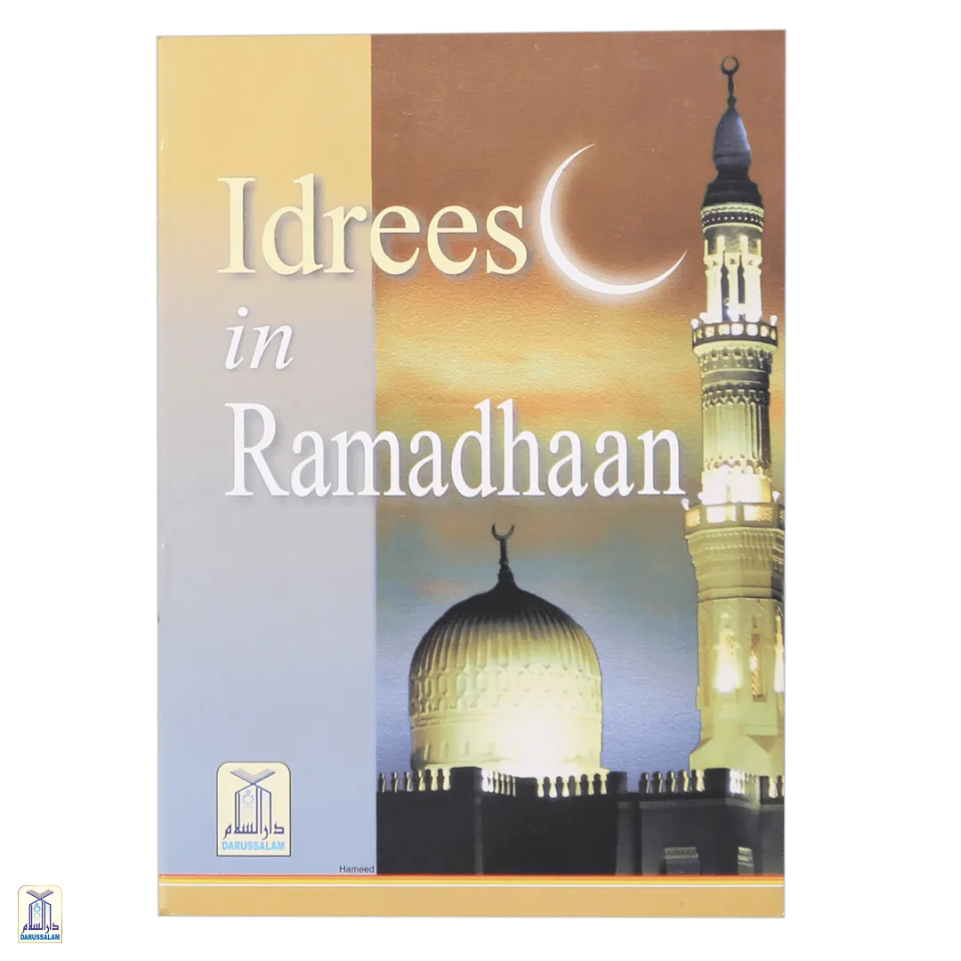 Idrees In Ramadhaan