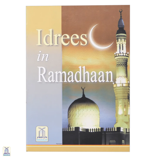 Idrees In Ramadhaan