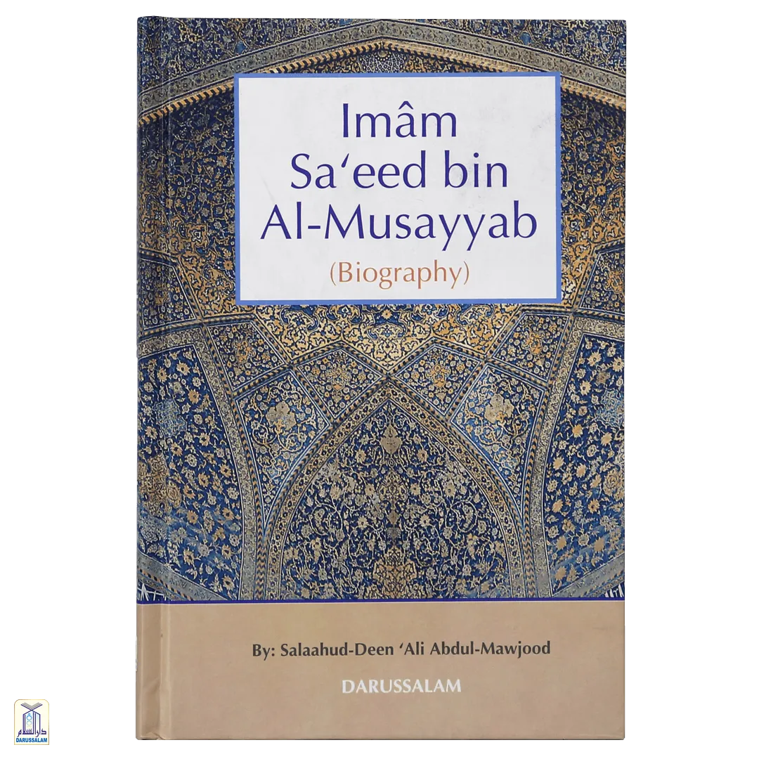 Imam Sa'Eed Bin Al-Musayyab Biography