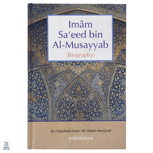 Imam Sa'Eed Bin Al-Musayyab Biography