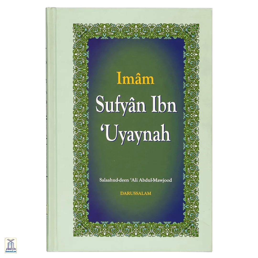 Imam Sufyan Ibn 'Uyaynah