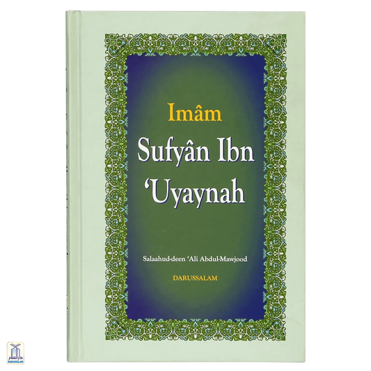 Imam Sufyan Ibn 'Uyaynah