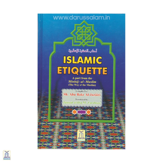 Islamic Etiquette